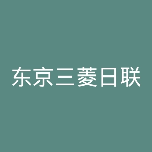 东京三菱日联银行官网
