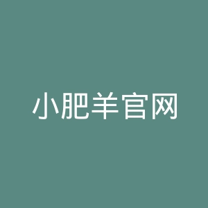 小肥羊官网
