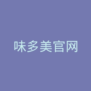 味多美官网