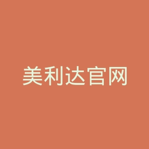 美利达官网