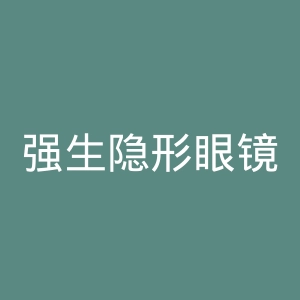 强生隐形眼镜官网