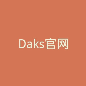 Daks官网