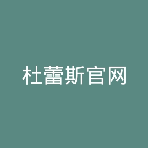 杜蕾斯官网