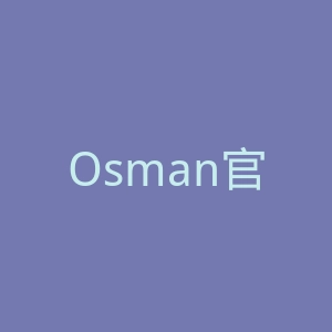 Osman官网