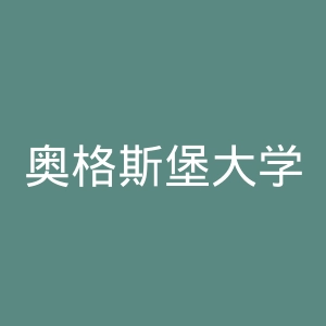 奥格斯堡大学官网