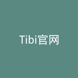 Tibi官网