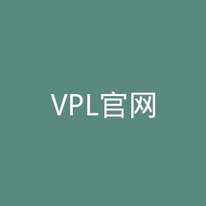 VPL官网