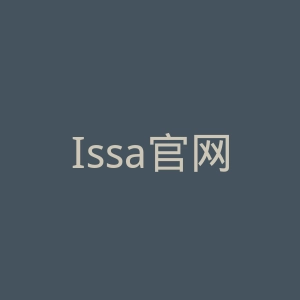 Issa官网