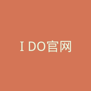 I DO官网