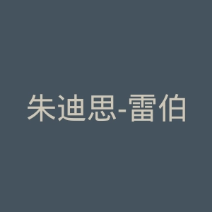 朱迪思-雷伯 (Judith Leiber）官网