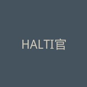 HALTI官网