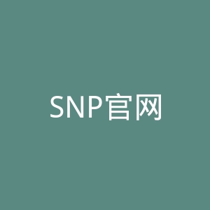 SNP官网