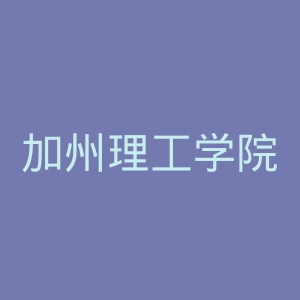 加州理工学院官网
