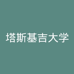 塔斯基吉大学官网