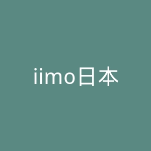 iimo日本官网