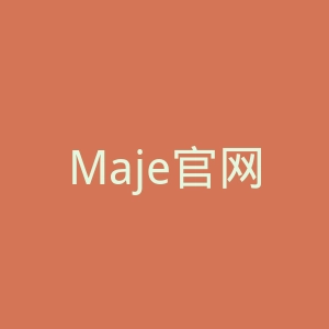 Maje官网