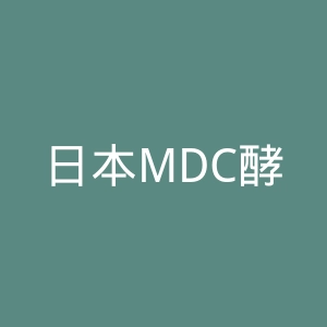 日本MDC酵素官网