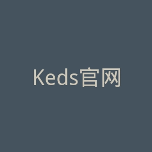 Keds官网