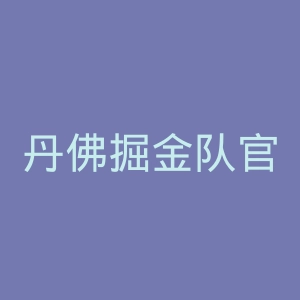 丹佛掘金队官网