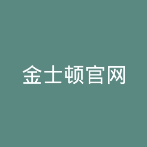 金士顿官网