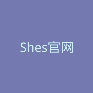 Shes官网