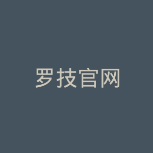 罗技官网