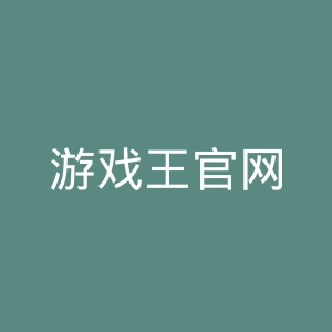 游戏王官网