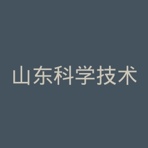 山东科学技术出版社官网