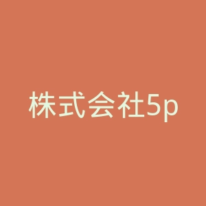 株式会社5pb.官网