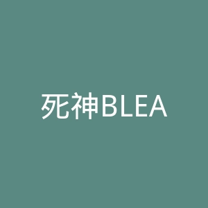 死神BLEACH官网