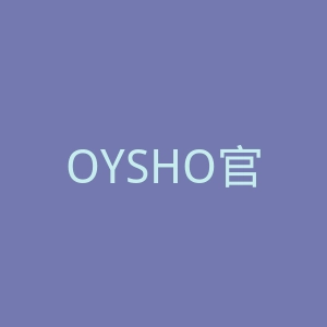 OYSHO官网