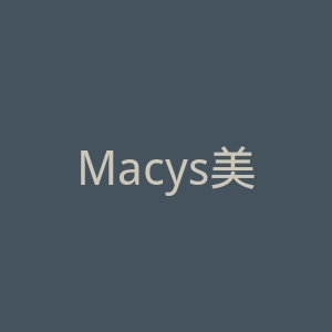 Macys美国官网