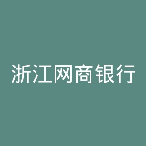 浙江网商银行官网