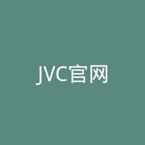 JVC官网