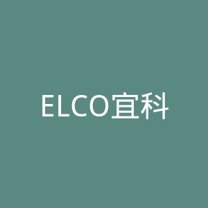 ELCO宜科官网