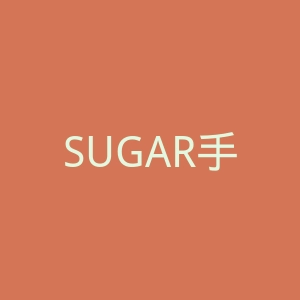 SUGAR手机官网
