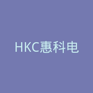 HKC惠科电视官网
