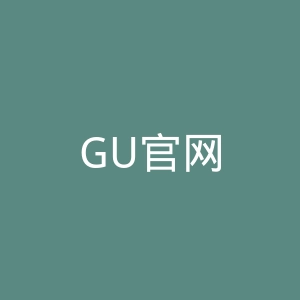 GU官网