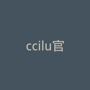 ccilu官网