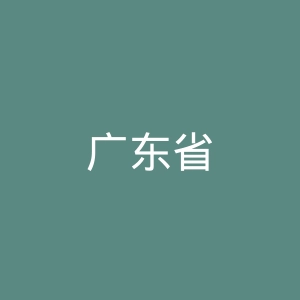 广东省中山市中医院官网
