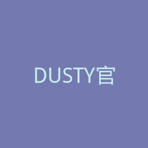 DUSTY官网