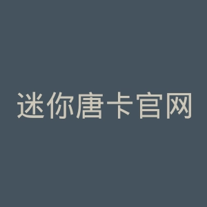 迷你唐卡官网