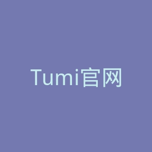 Tumi官网