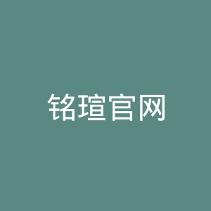铭瑄官网