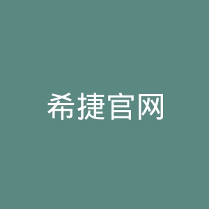 希捷官网