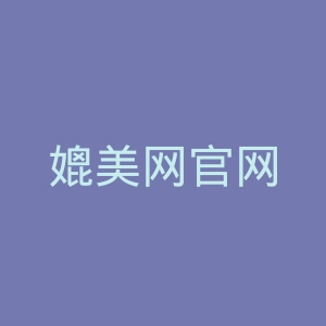 媲美网官网
