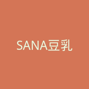 SANA豆乳官网