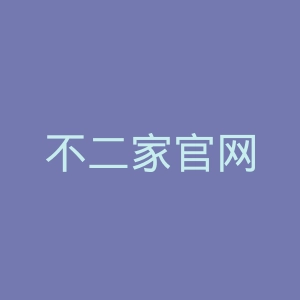 不二家官网