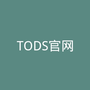 TODS官网