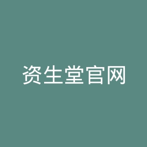 资生堂官网